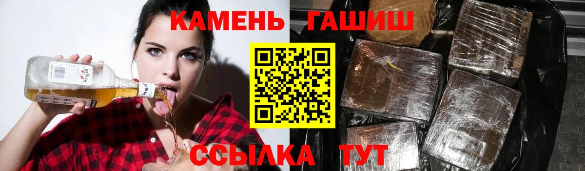 ГАШИШ VHQ  Вход с VPN  Краснознаменск  Гашиш hashish 