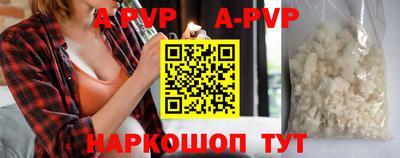 соль курить ск Ипатово