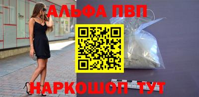 соль курить ск Ипатово