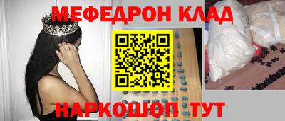 соль курить ск Изобильный