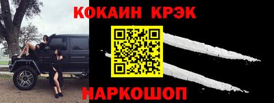 соль курить ск Изобильный