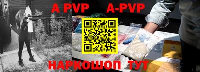 ALPHA-PVP Ирбит