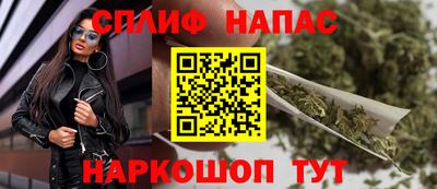 соль курить ск Ипатово