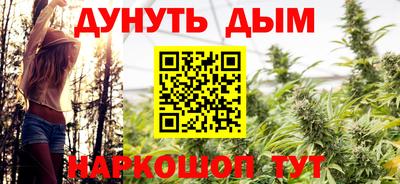 соль курить ск Изобильный