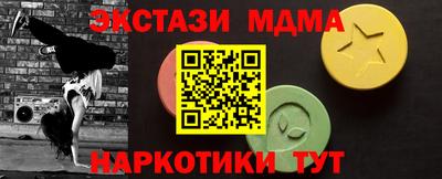 соль курить ск Ипатово