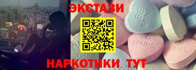 соль курить ск Изобильный
