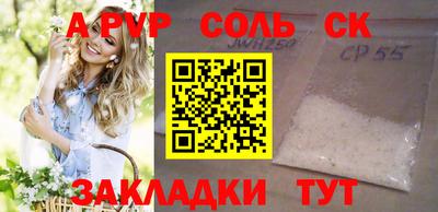 ALPHA-PVP Ирбит