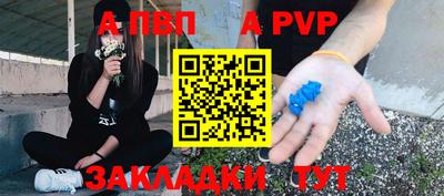 соль курить ск Ипатово