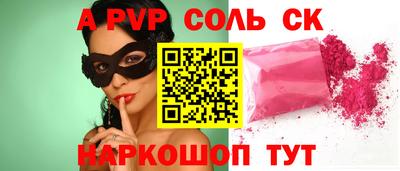 ALPHA-PVP Ирбит