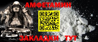 ALPHA-PVP Ирбит