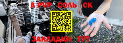 ALPHA-PVP Ирбит