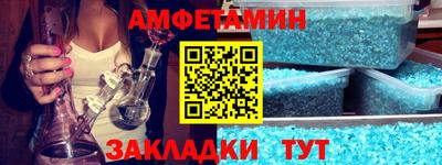 соль курить ск Ипатово