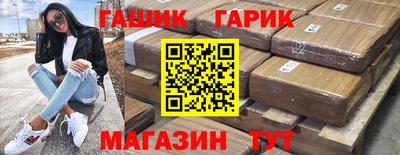 соль курить ск Ипатово
