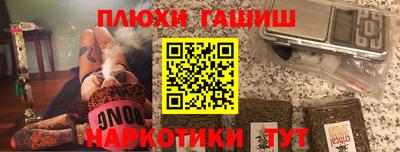 соль курить ск Изобильный
