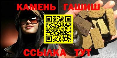 соль курить ск Ипатово