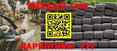 соль курить ск Ипатово