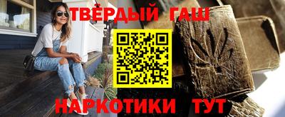 соль курить ск Изобильный