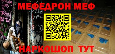 соль курить ск Изобильный