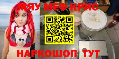 соль курить ск Ипатово