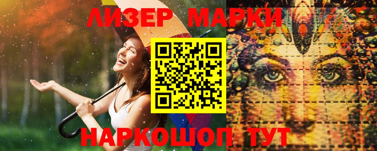 LSD-25 экстази ecstasy Краснознаменск