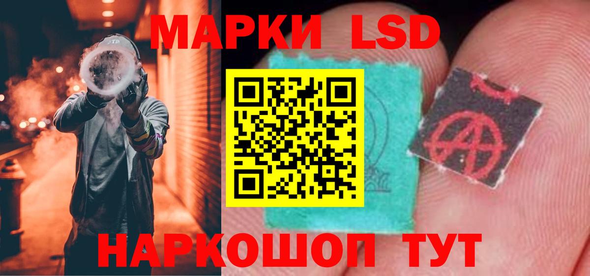 Краснознаменск  ЛСД экстази ecstasy  Вход с VPN 