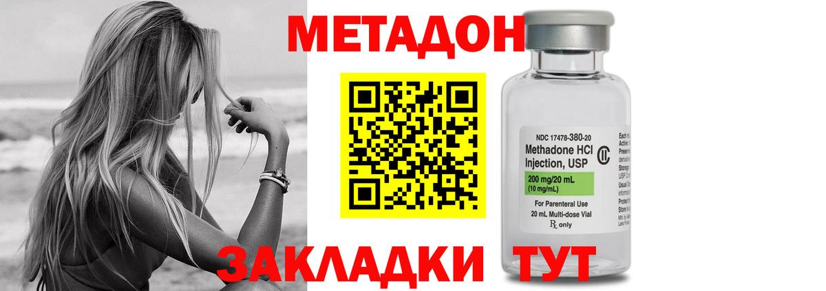 мориарти официальный сайт  Вход с VPN  omg ссылка  Краснознаменск  Метадон methadone 