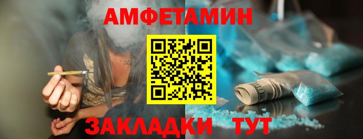 Метамфетамин пудра Краснознаменск
