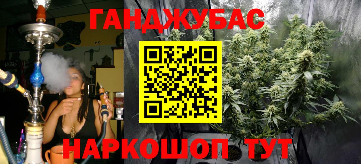 Каннабис индика  МАРИХУАНА LSD WEED  Краснознаменск  Марихуана план  Вход с VPN 